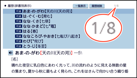 How_To_See_The_Screen 002 SA6500